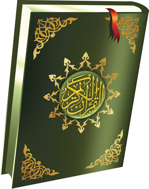 Yellow Text Holy Recitation Quran PNG