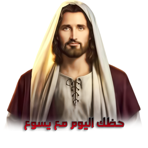 Jesus Mary Religion Bushiest PNG