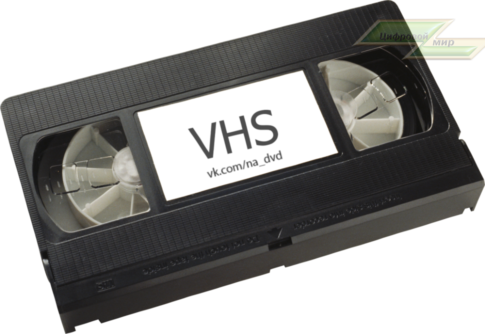 Tool Amazon Vhsc Hardware Vhs PNG