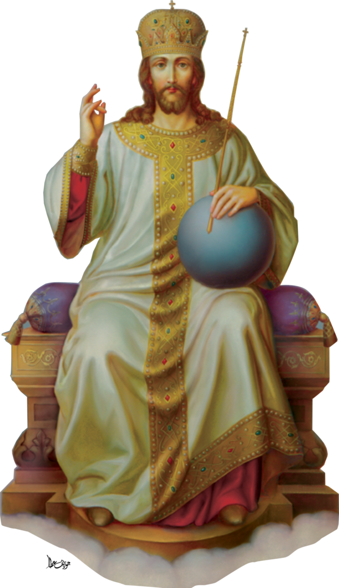 Religion Christ Icon Lordship Dear PNG
