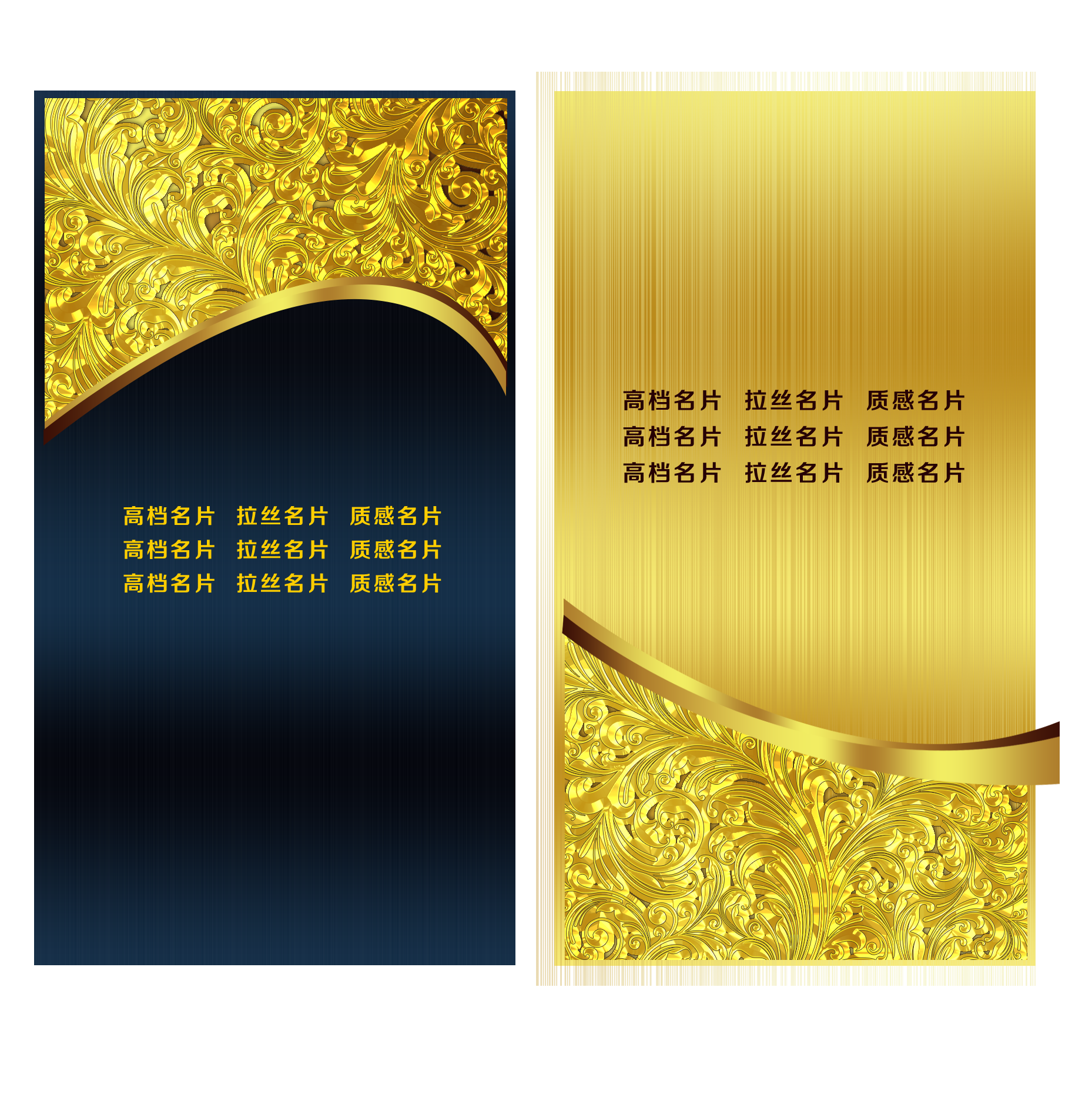 Pattern Yellow Ounce Business Metal PNG