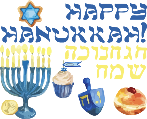 Birthday Baking Hanukkah Hanukkah Countdown Hanukkah Quote PNG