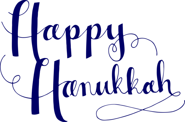 Hanukkah Drop Text Line For PNG