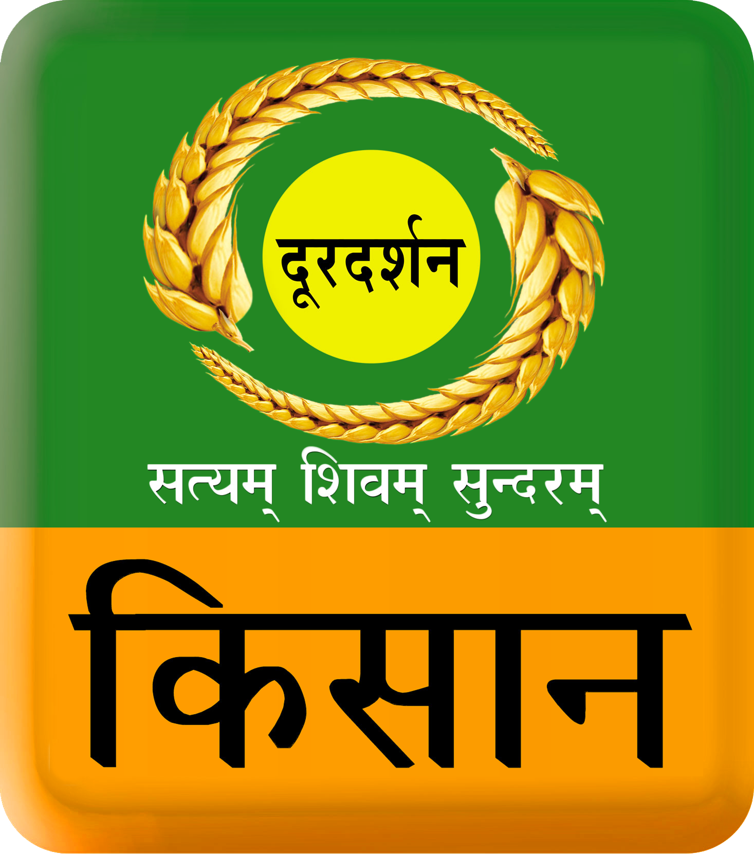 Modi India Narendra Agriculture Farmer PNG
