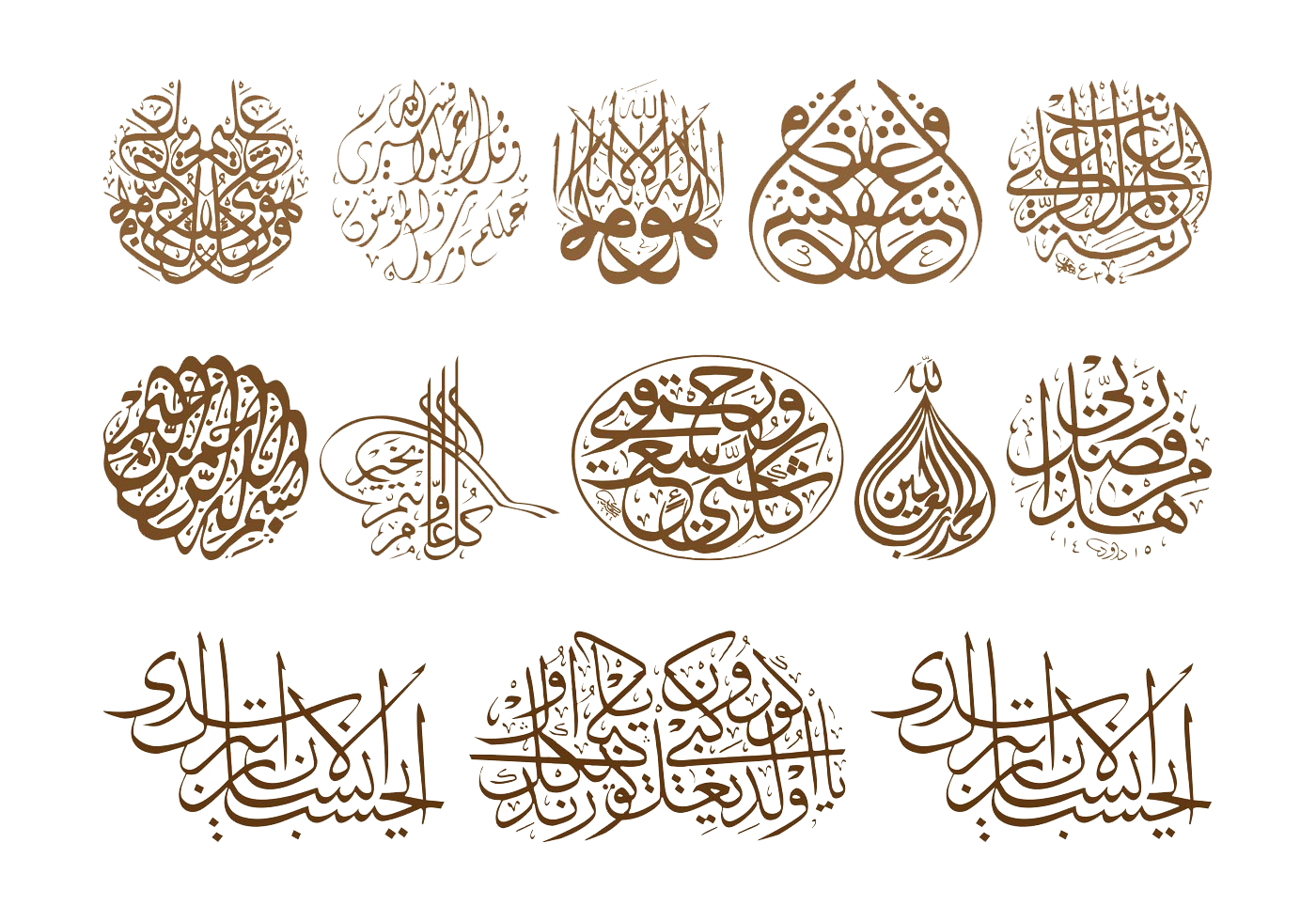 Calligraphy Icon Islamic Font PNG