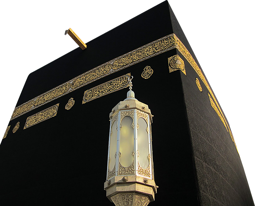 Fixture Mecca Great Mosque Brass PNG