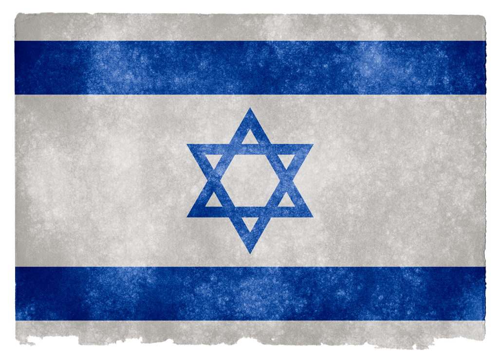 Flags Israel Flag PNG