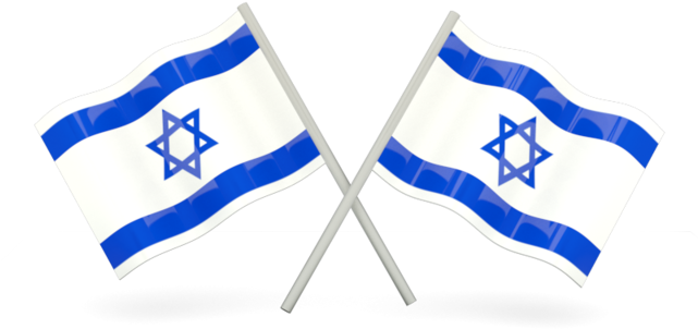 Israel Flag Flags Country PNG