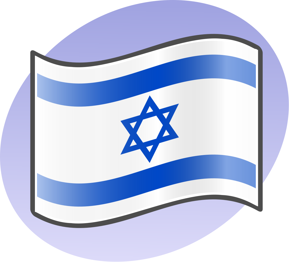 Self Flags Israel Flag PNG