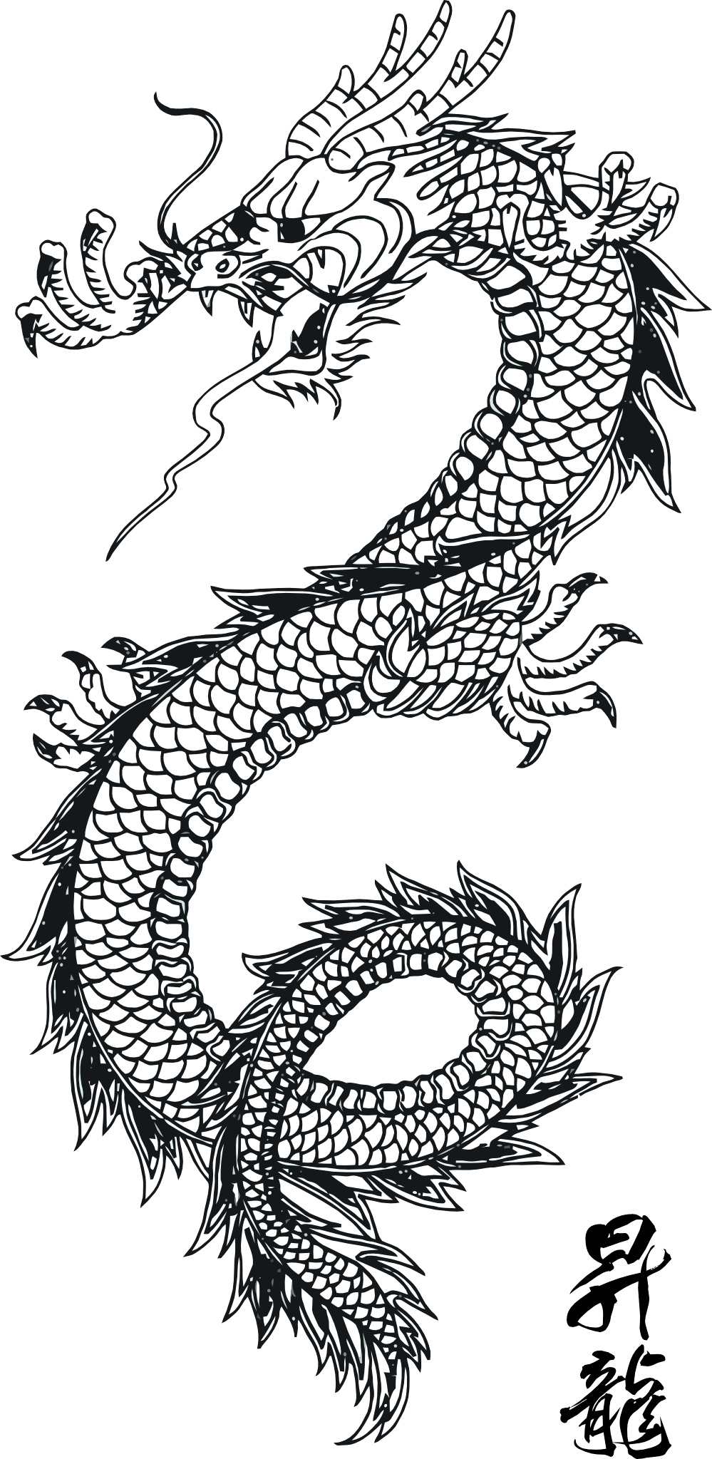 Illustration Chinese Art Black Tattoo PNG