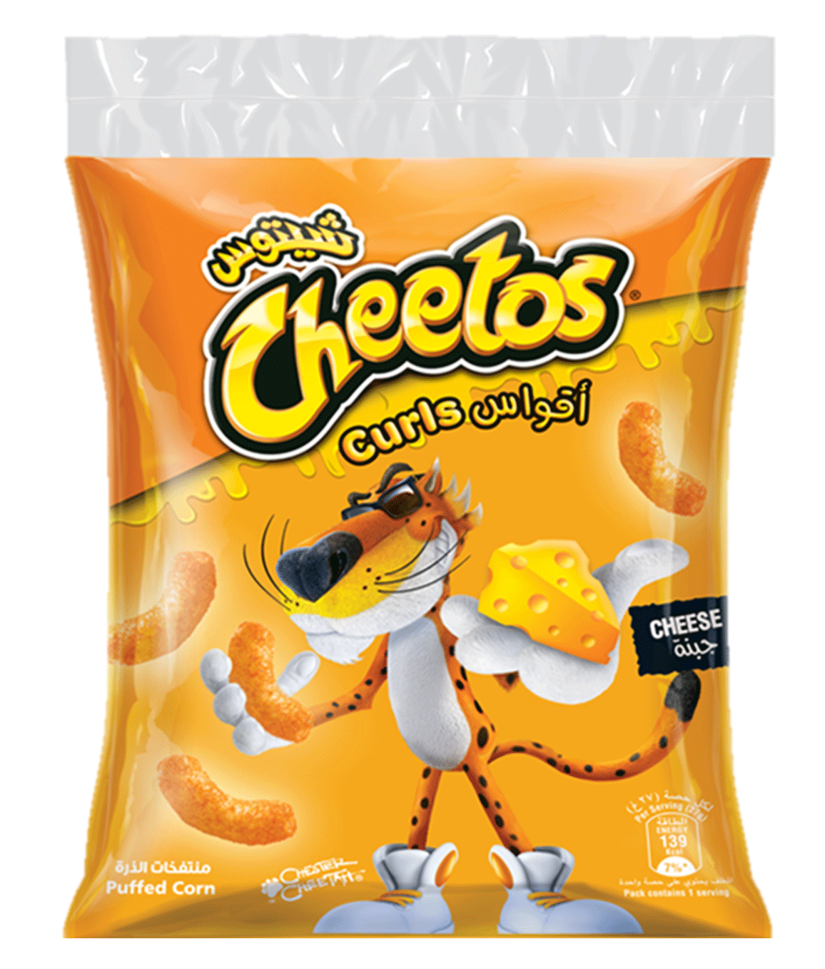 Dust Supper Cheetos Crunchy Meat PNG