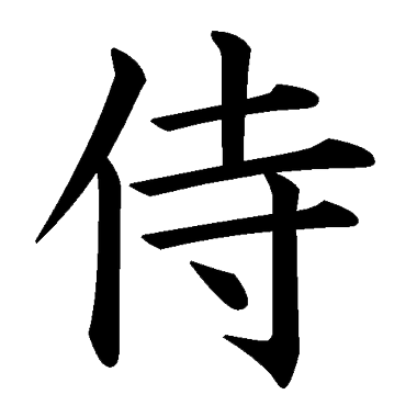 Tattoos Rune Emblems Kanji Scars PNG