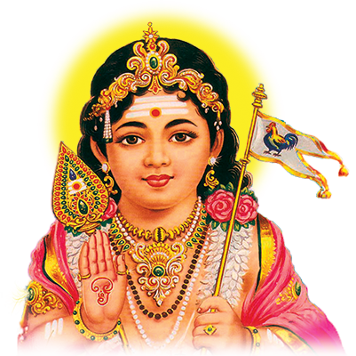 God Bible Murugan PNG