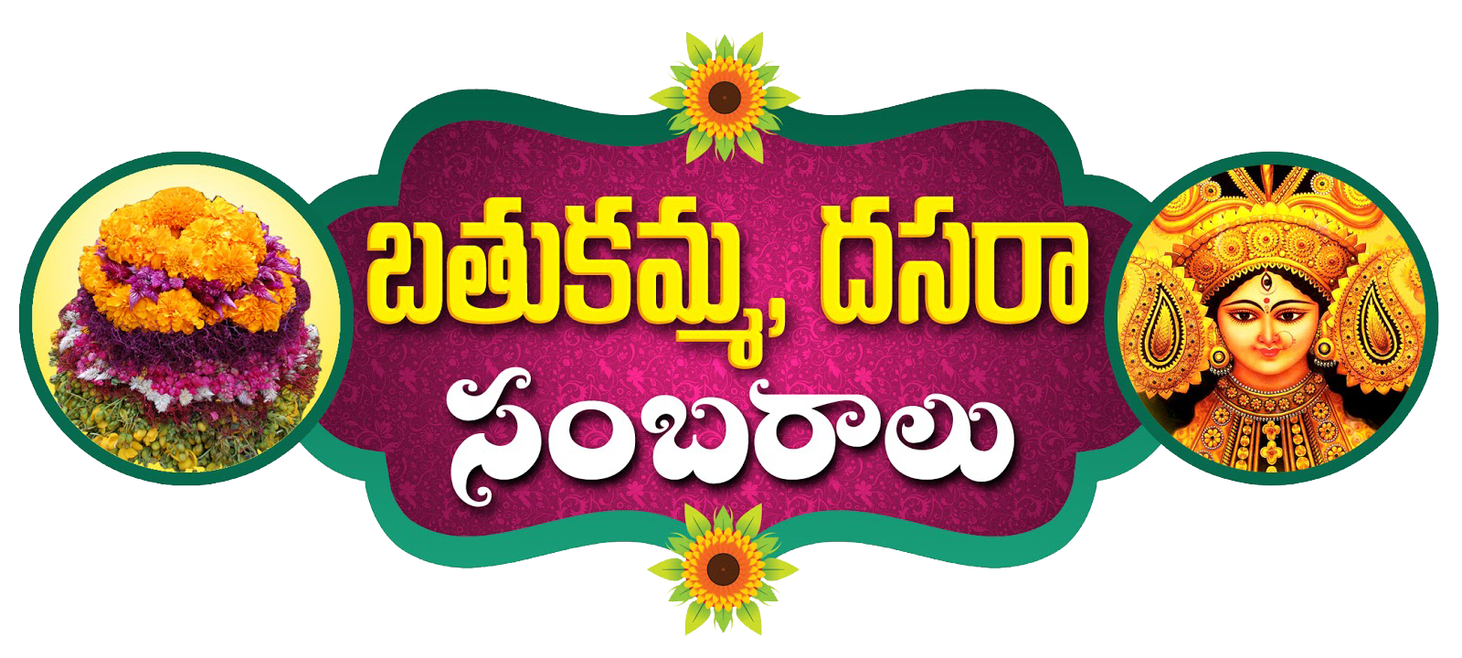 Fruit Silhouette Hallmark Telangana Signature PNG