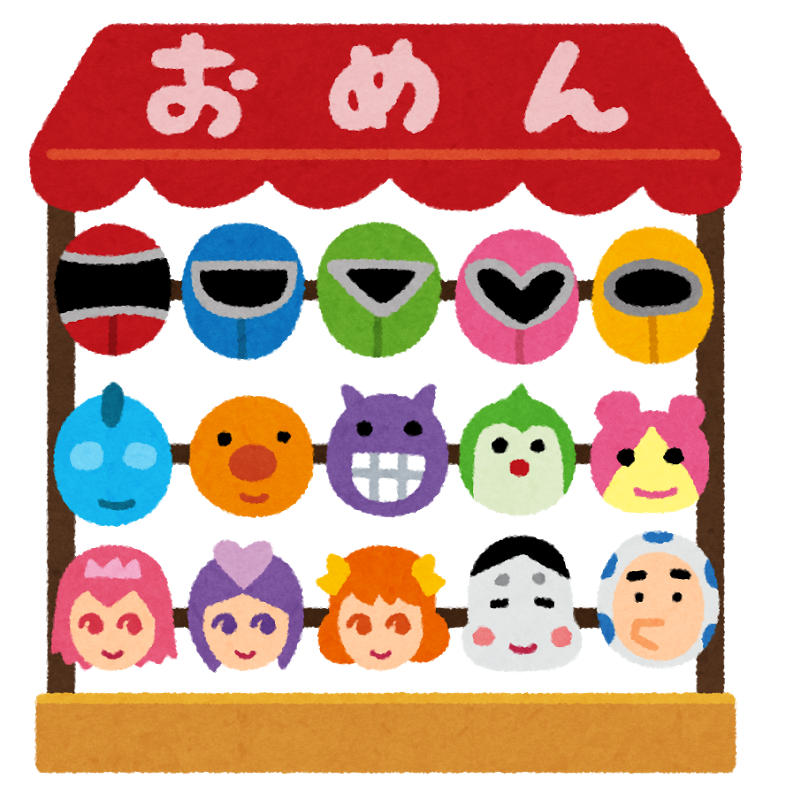 Area Market Mask Facade Illustration PNG