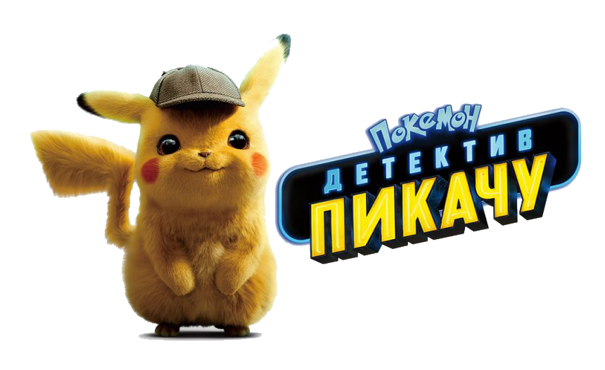 Pokemon Movie Pikachu Detective Combos PNG