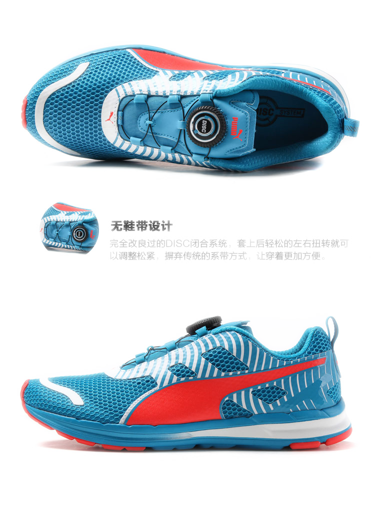 Puma Gorilla Shoe Running Shoes PNG