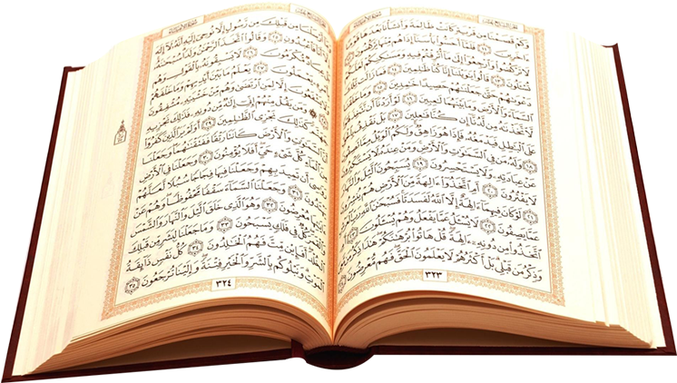 Religion Unbelievers Arabic Holy Quran PNG