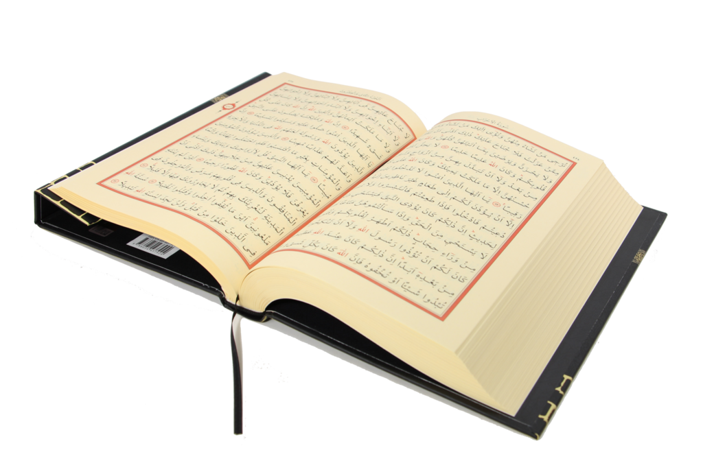 Quran Holy Salaam Religion Polytheist PNG