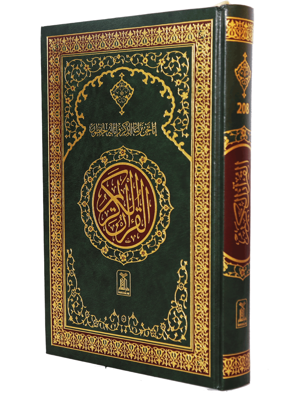 Reciters Polytheist Hajji Quran Holy PNG