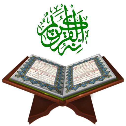 File Holy Open Religion Hajji PNG