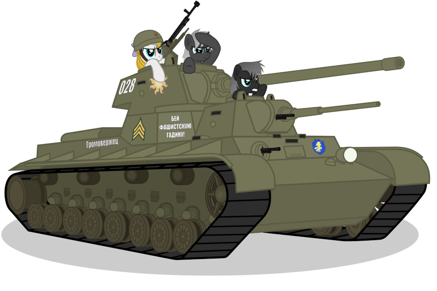 Tank Jar Armored Pump Love PNG
