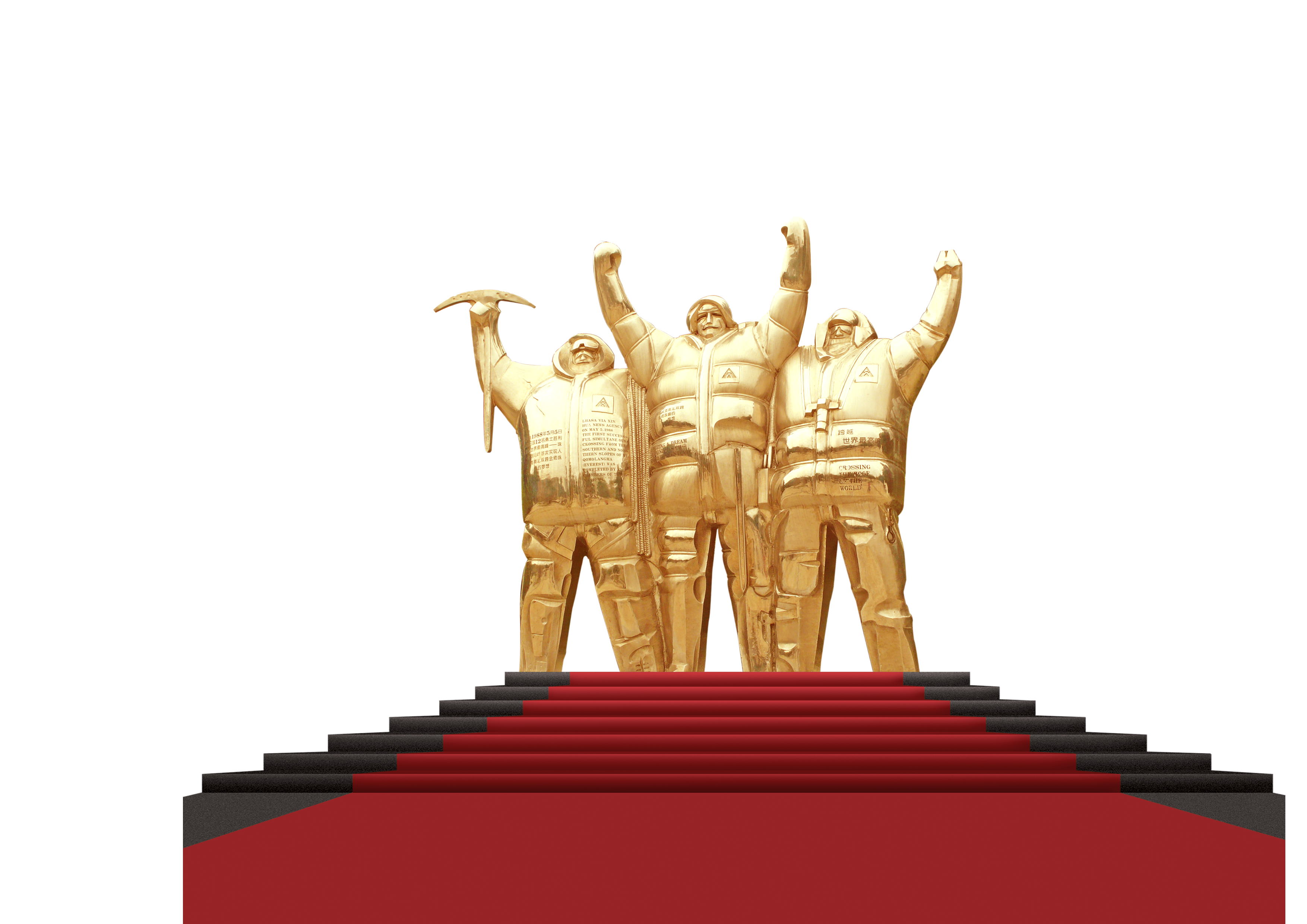 Systems Structure Statue Trophy Recreation PNG